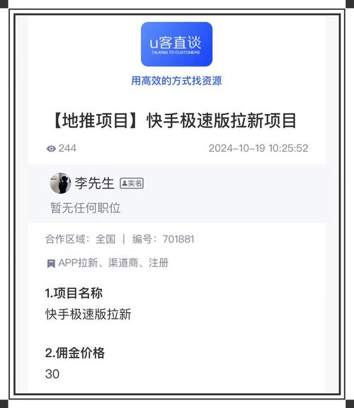 ### 标题：解锁新技能：善用五大网站策略，高效提升快手粉丝量