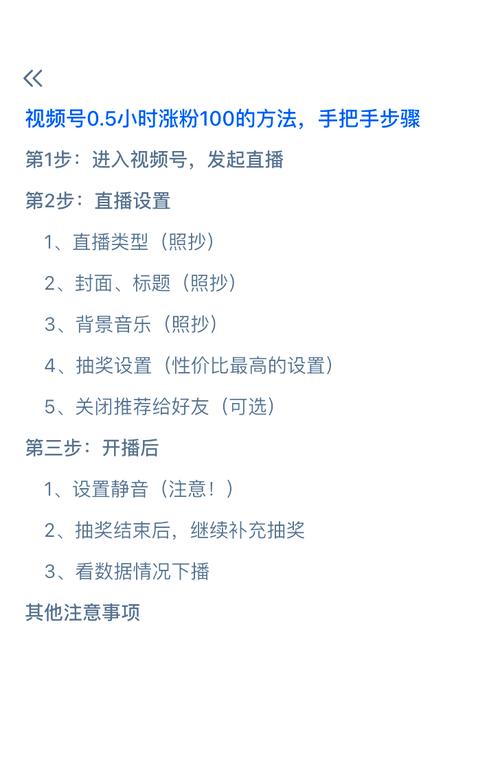 标题：揭秘B站高效涨粉秘籍：从零到爆款的实战攻略，让你的账号成为用户心中的“白月光”