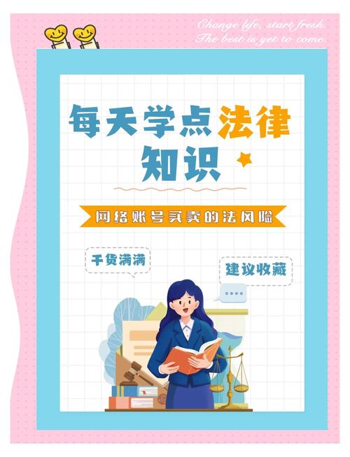 # 小红书实名账号购买指南：安全与风险防范全解析