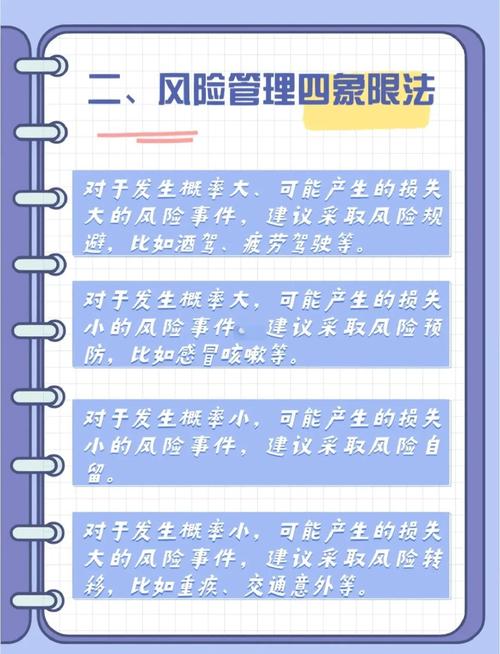 # 小红书实名账号购买指南：安全与风险防范全解析
