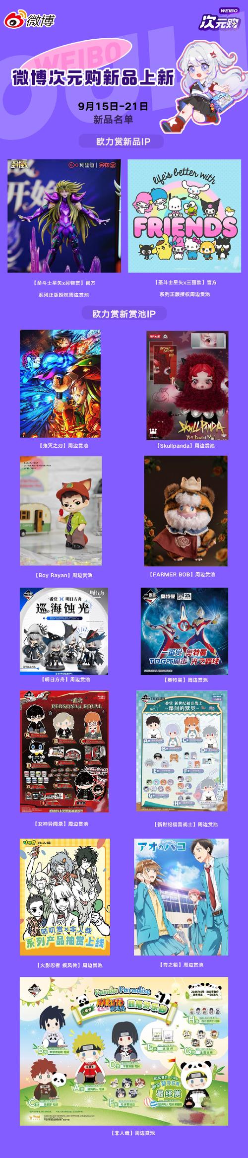 标题:自助下单微博号:解锁社交新次元,开启个性化影响力之旅