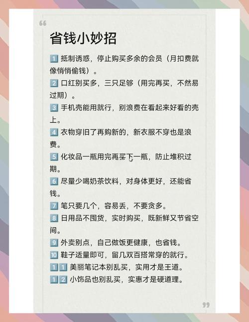 省钱又高效,在小红书上实现粉丝快速增长的小妙招!只需一元哦!