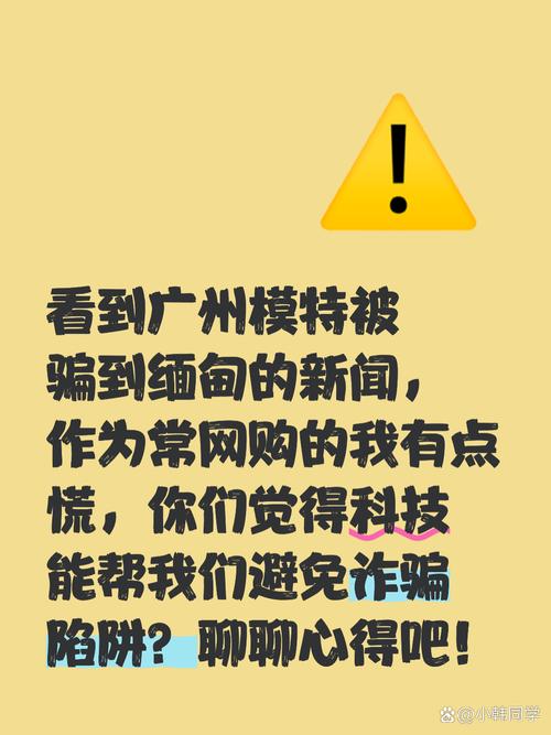 # 警惕虚假繁荣!拒绝使用在线刷浏览量免费网站上快手热门