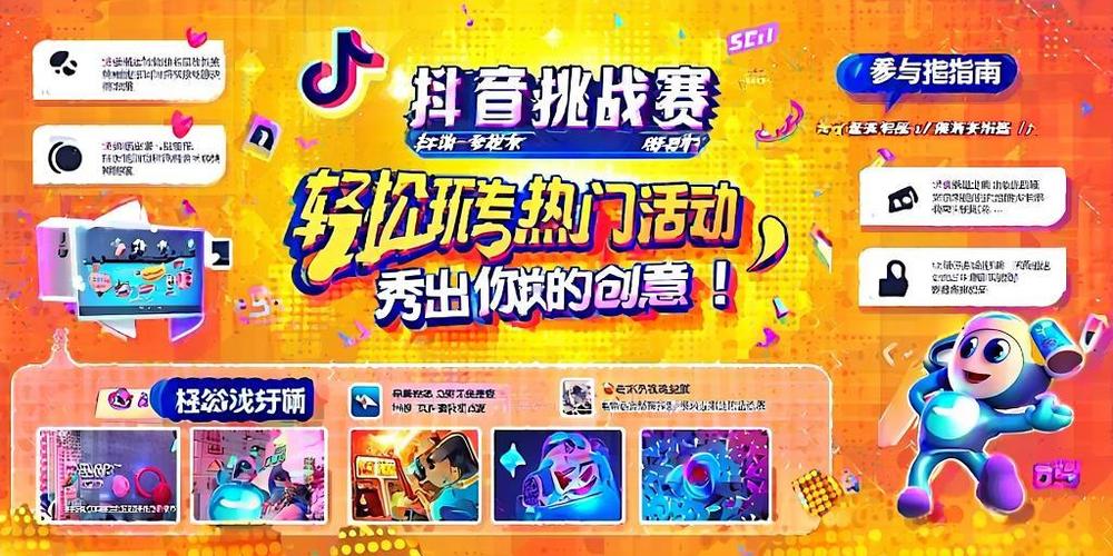 标题：抖音粉丝增长新引擎：自助购买平台——安全高效解锁流量密码的必备利器