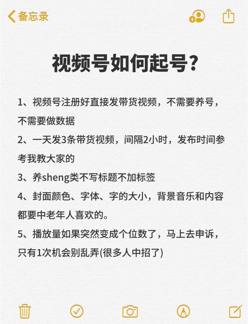 ### 标题：零门槛入局抖音！这5大平民赛道助你轻松开启创作者之路
