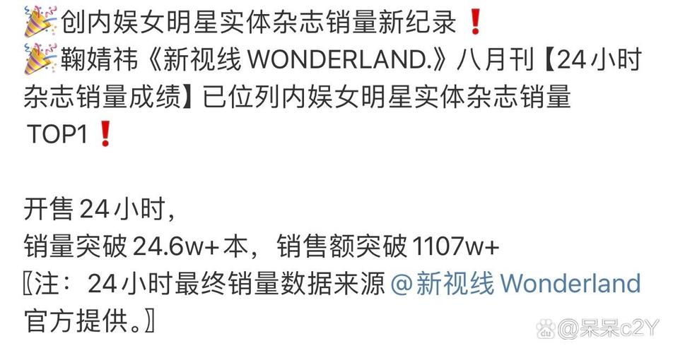 微博人气炸裂!只因我掌握了这些刷粉丝平台!