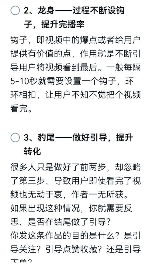 ### 标题:B站视频播放量暴增秘籍:从零到百万的实战攻略