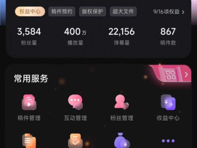 ### 标题:B站视频播放量暴增秘籍:从零到百万的实战攻略