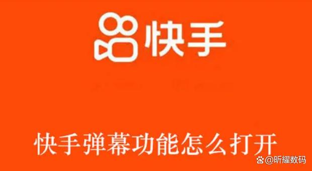 标题:一元解锁快手粉丝增长新纪元:告别寂寞关注列表,开启社交影响力飞跃之旅