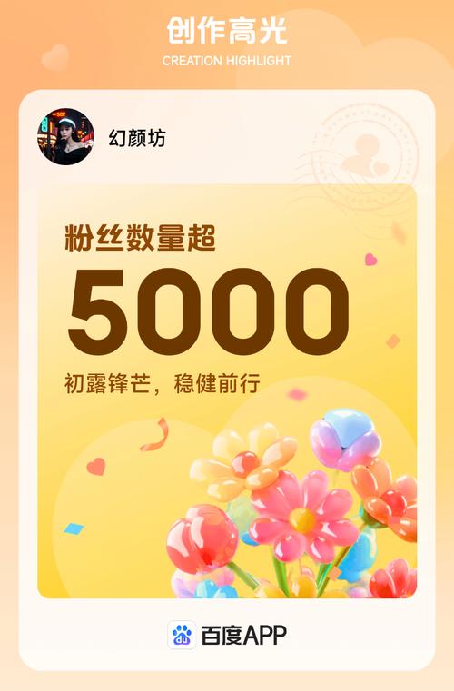 标题:一元解锁快手粉丝增长新纪元:告别寂寞关注列表,开启社交影响力飞跃之旅