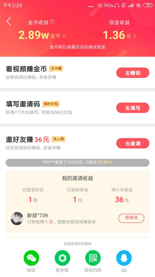 标题:一元解锁快手粉丝增长新纪元:告别寂寞关注列表,开启社交影响力飞跃之旅