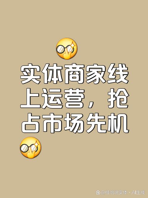 ### 标题:抖店运营破局密码:掌握三大流量法则,引爆店铺增长引擎