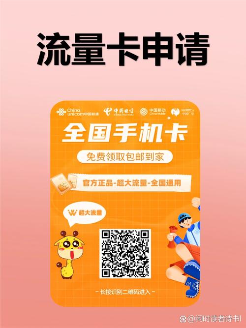 标题:微博小号发卡新神器:自动化平台解锁流量密码,助你轻松成为社交达人